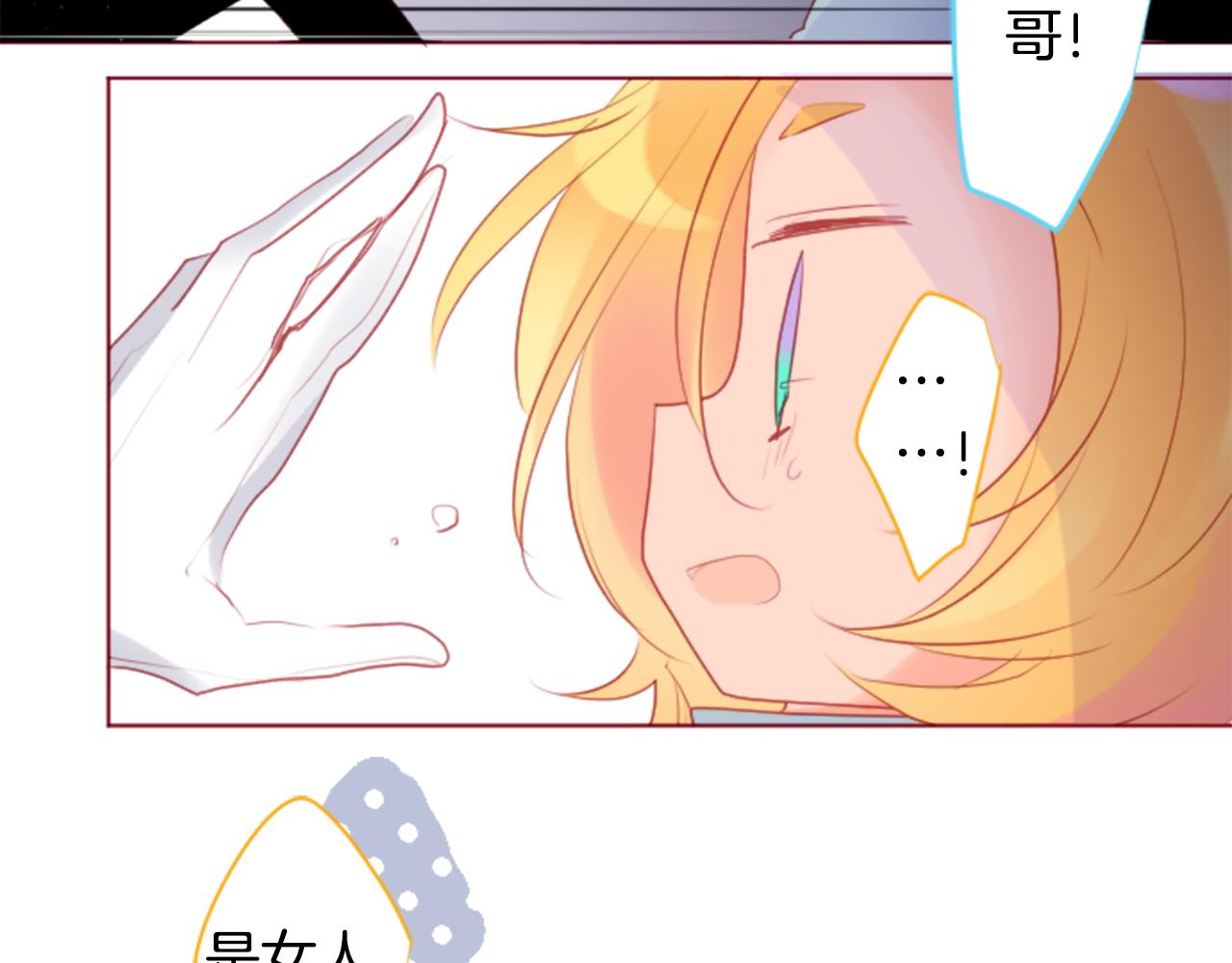 第134话 流星的回忆634