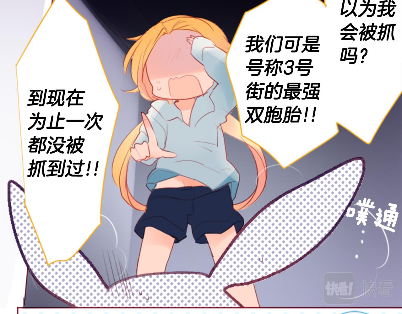 第134话 流星的回忆637