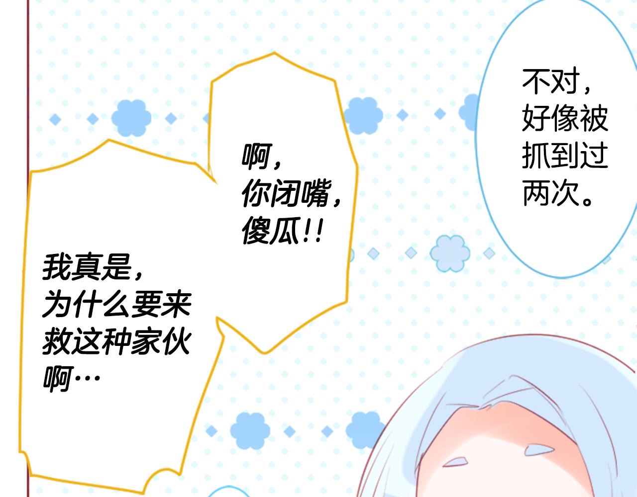 第134话 流星的回忆638