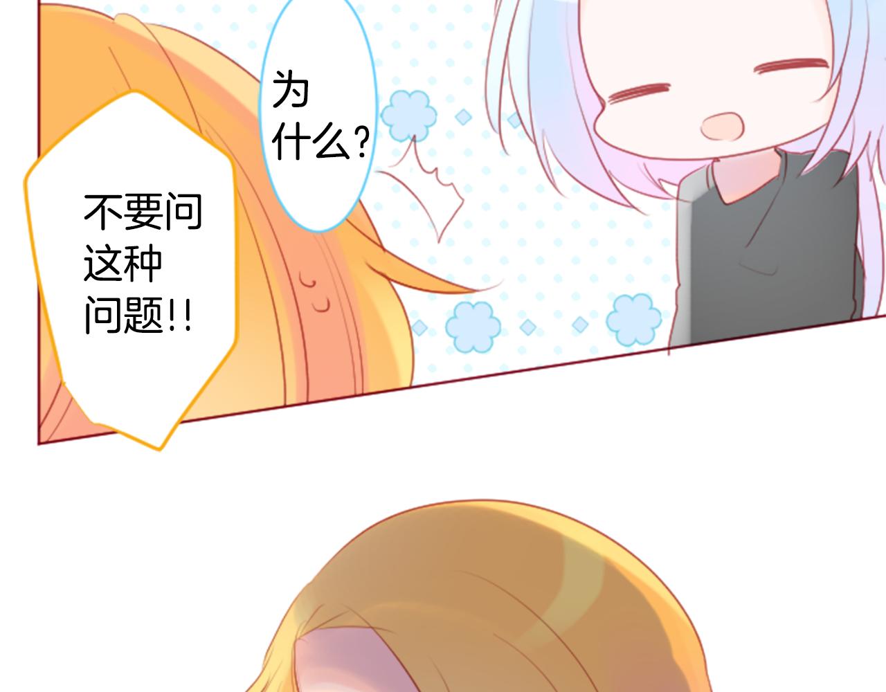第134话 流星的回忆639