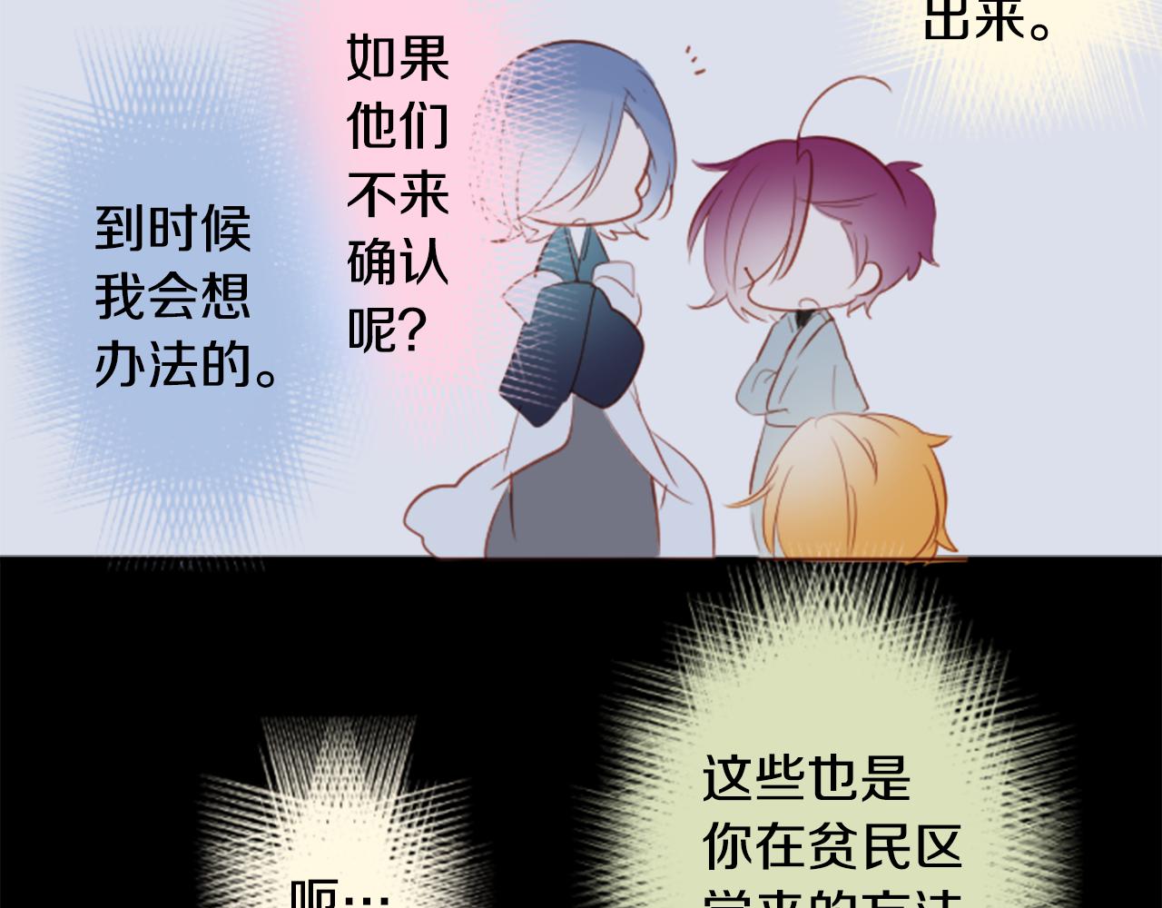 第134话 流星的回忆64