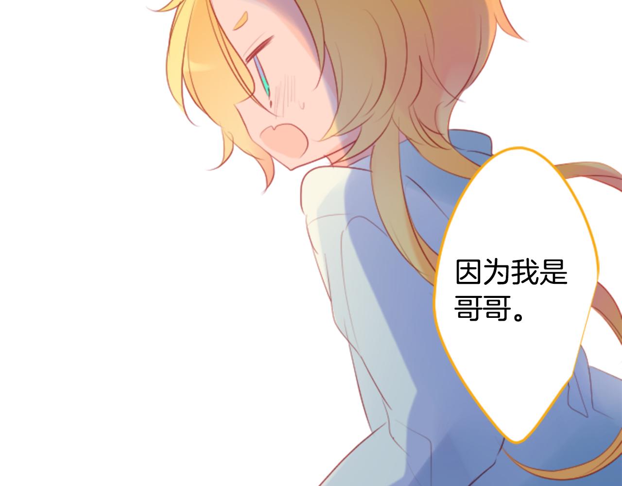 第134话 流星的回忆640