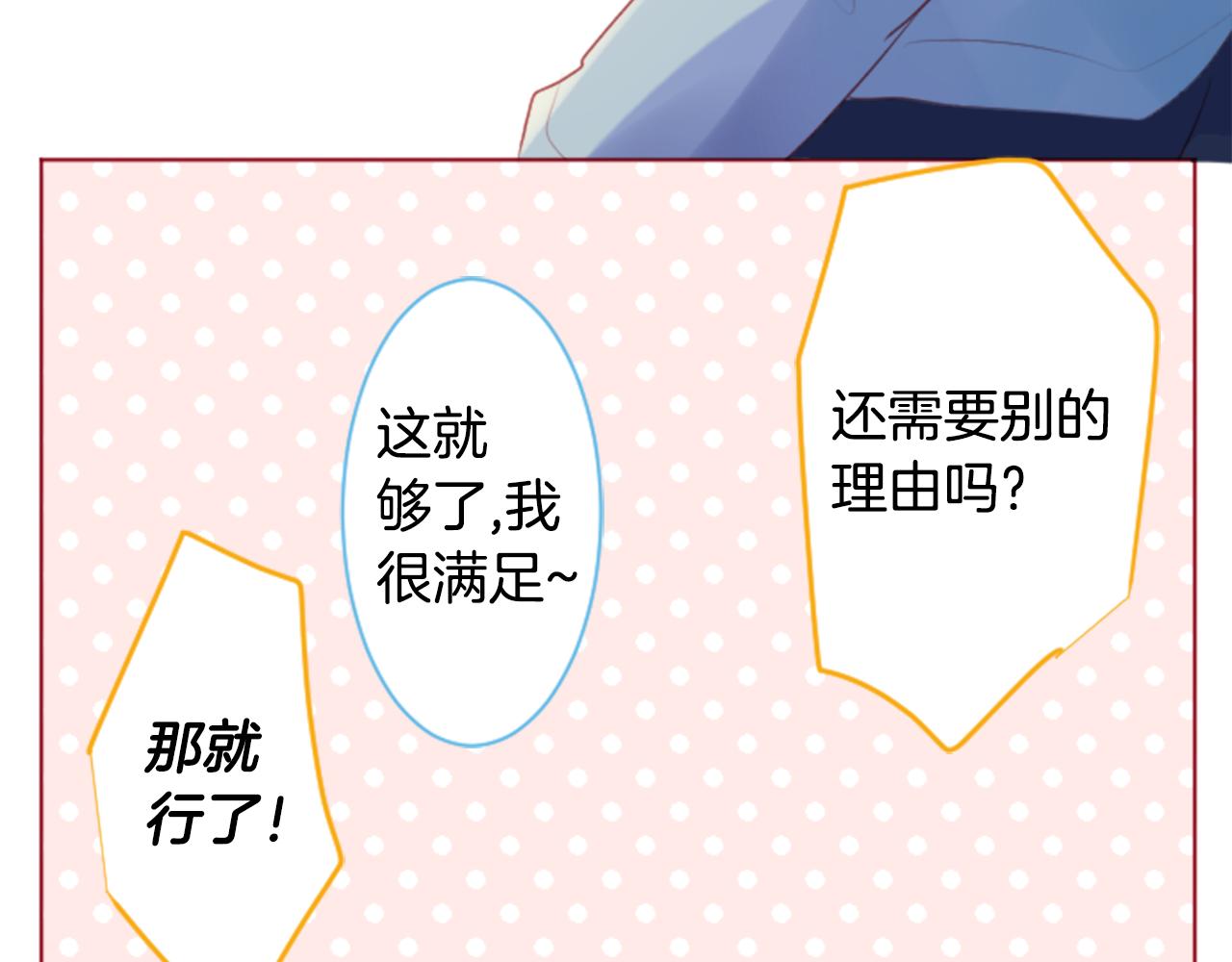 第134话 流星的回忆641