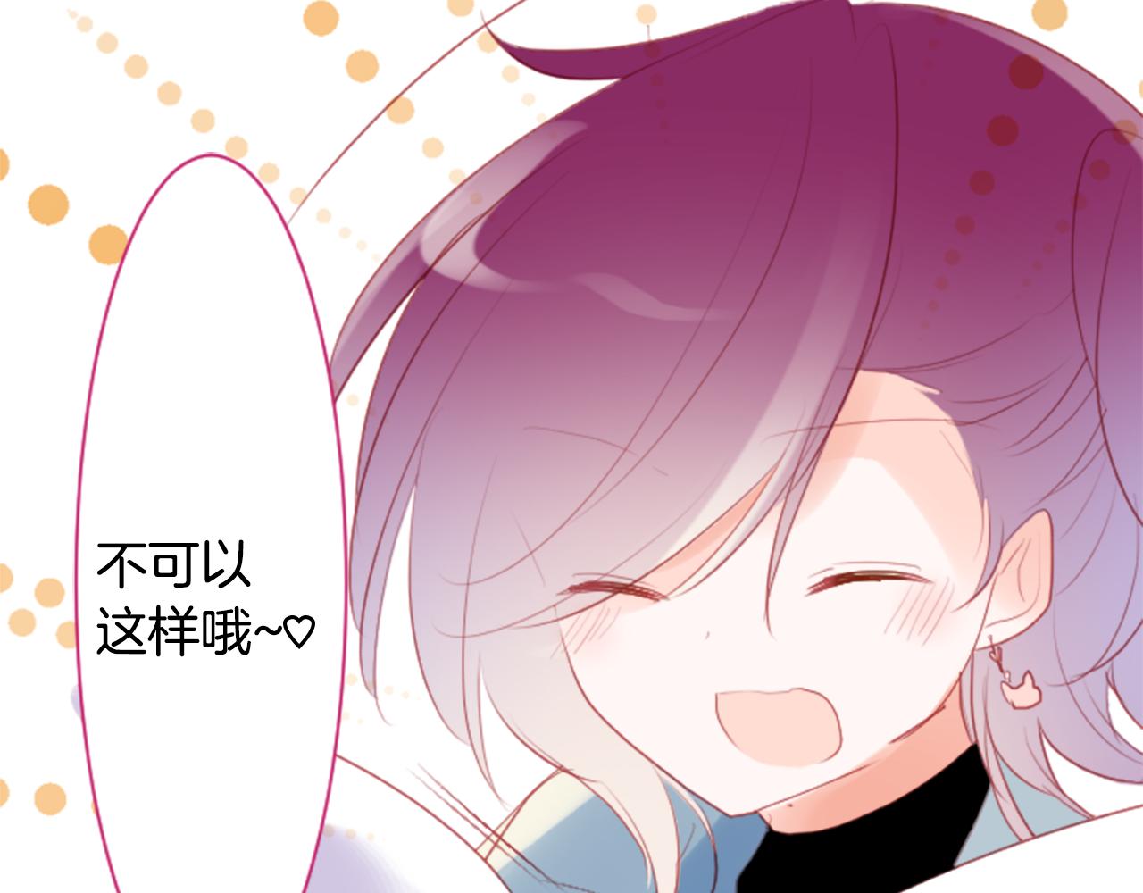 第134话 流星的回忆644