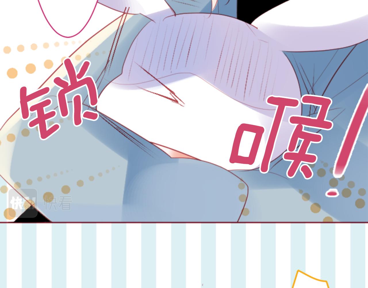 第134话 流星的回忆645