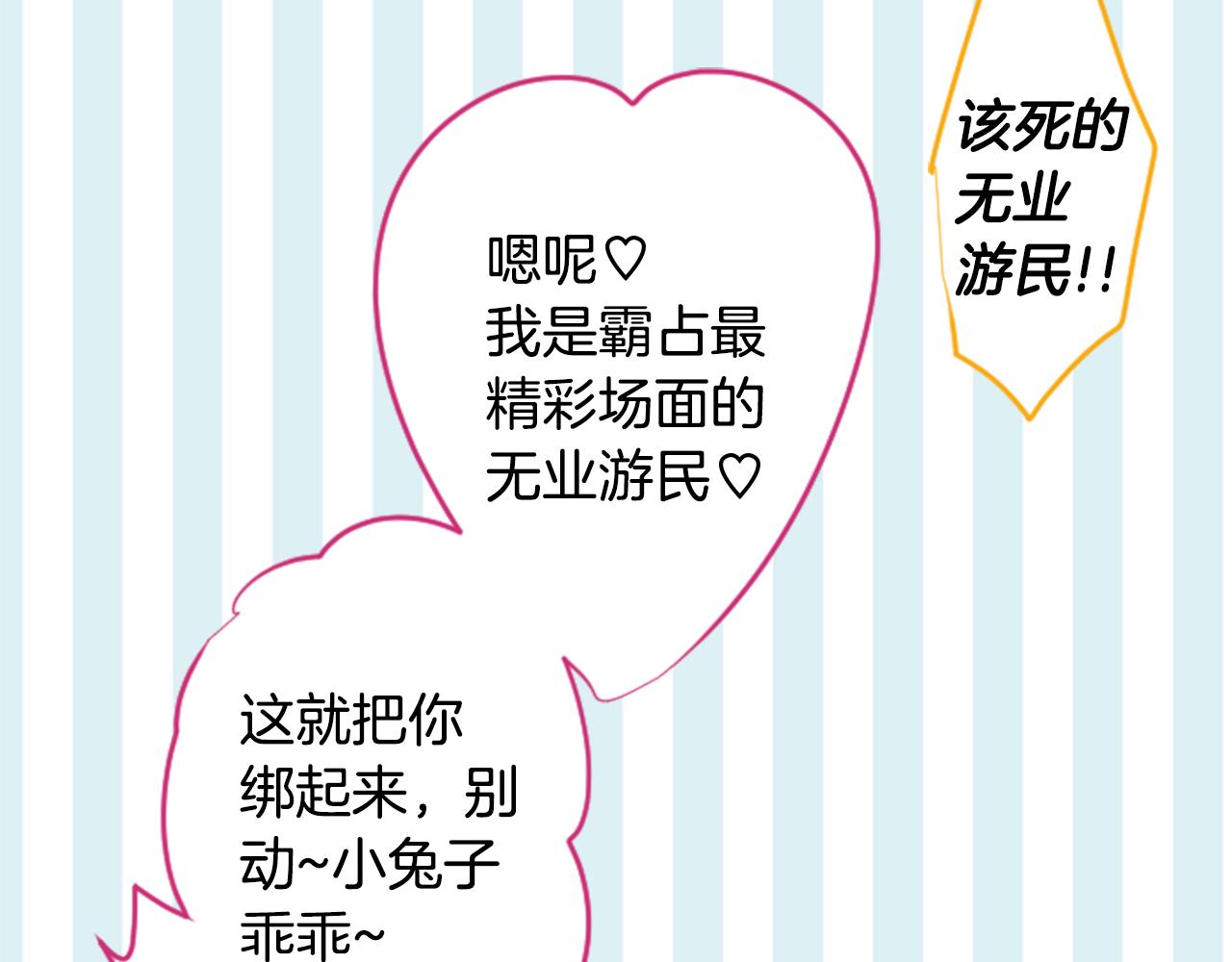 第134话 流星的回忆646