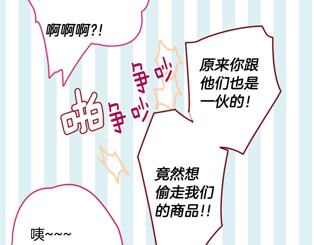 第134话 流星的回忆647