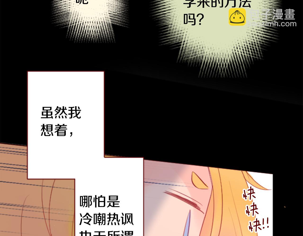 第134话 流星的回忆65