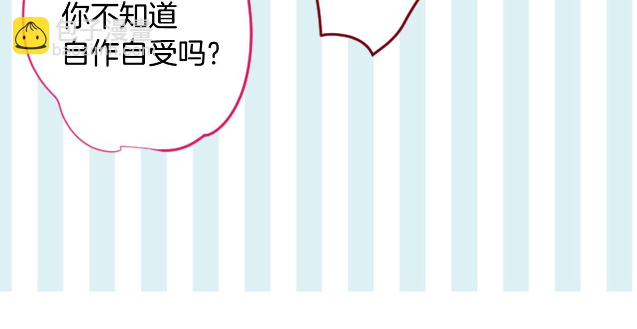 第134话 流星的回忆652