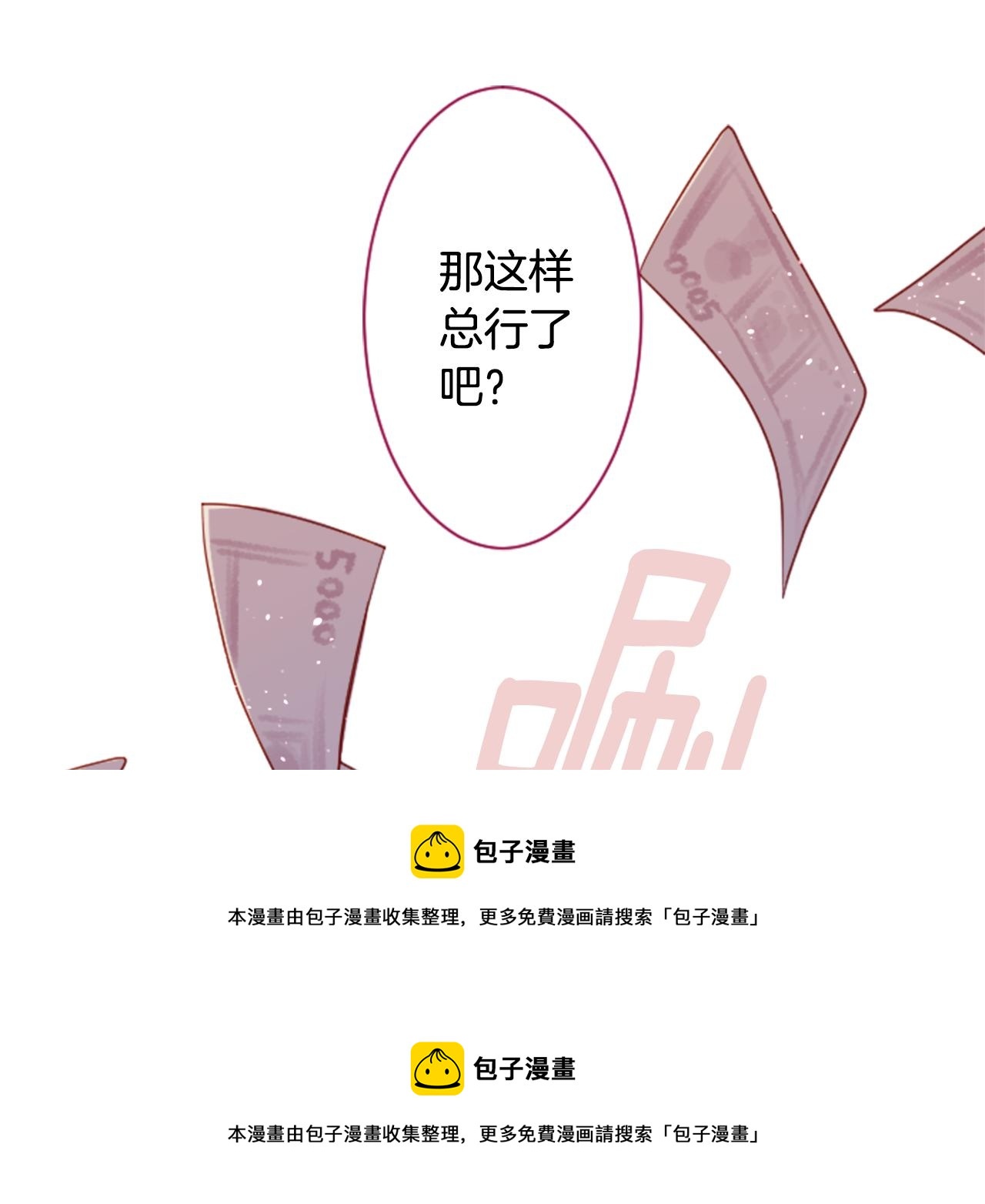 第134话 流星的回忆653
