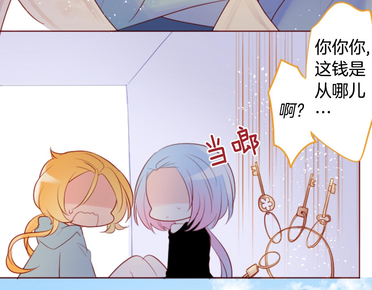 第134话 流星的回忆656