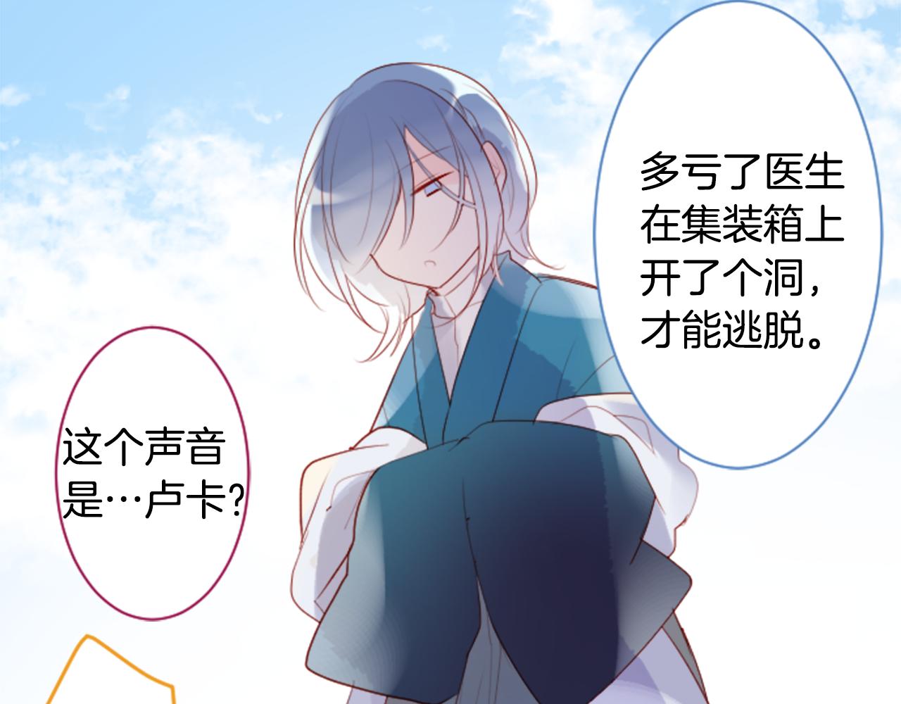 第134话 流星的回忆657