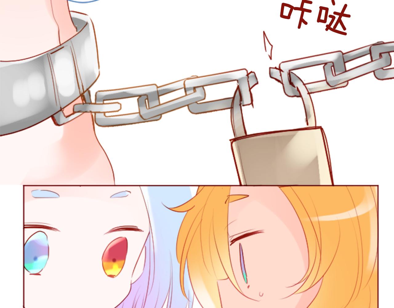 第134话 流星的回忆659