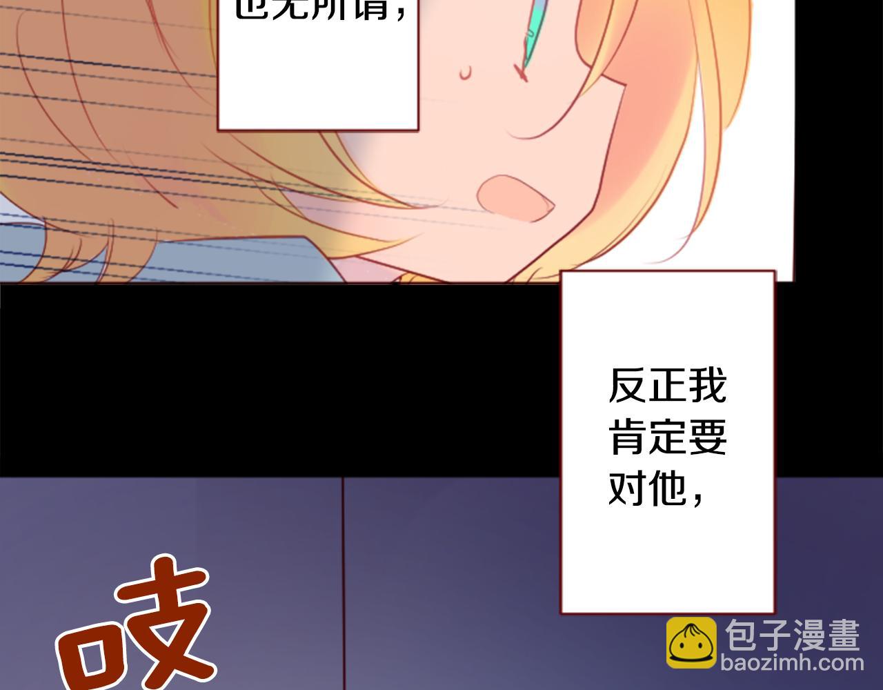 第134话 流星的回忆66