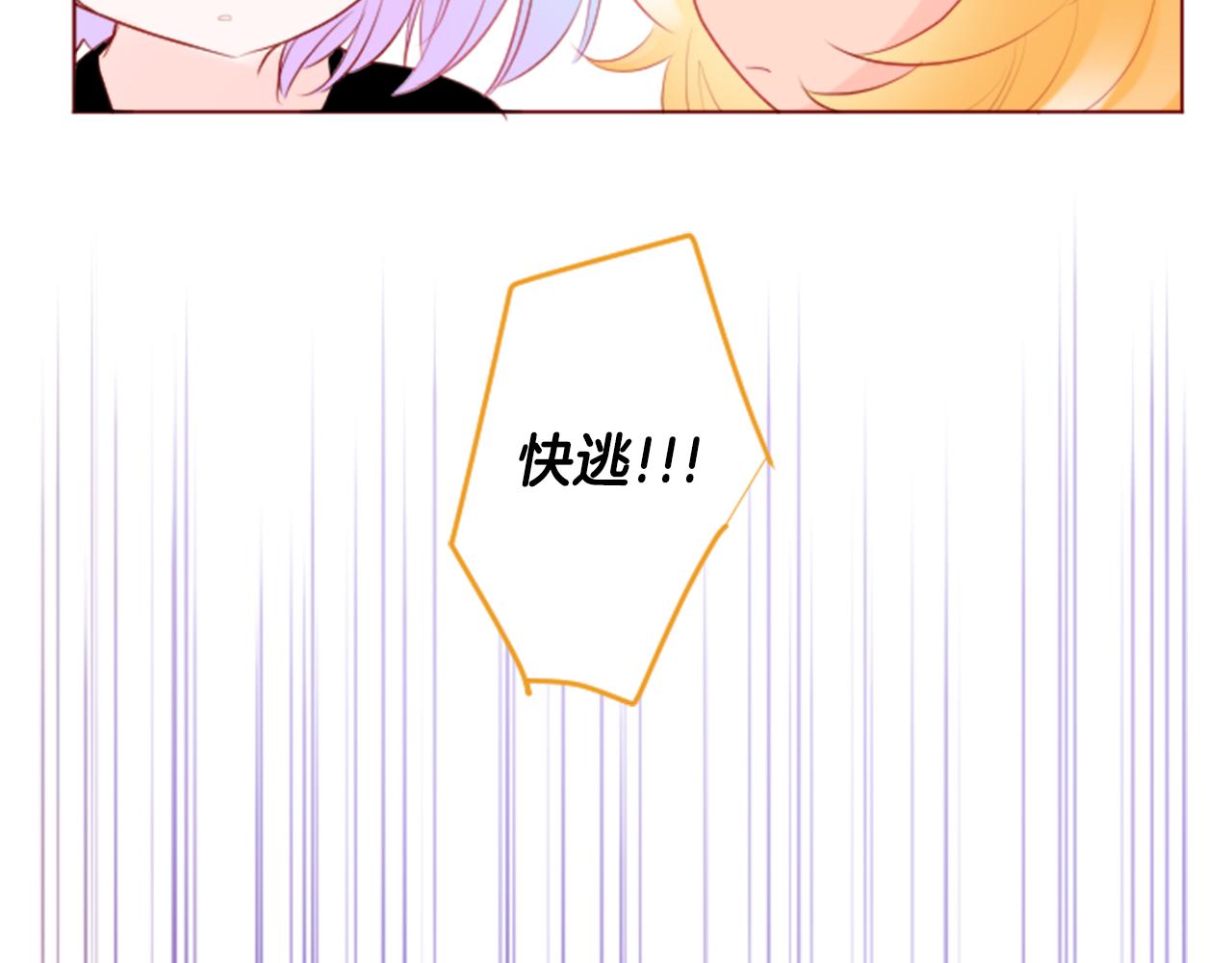 第134话 流星的回忆660