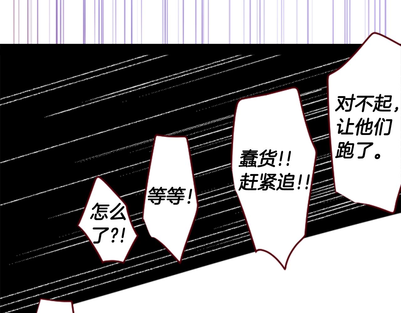 第134话 流星的回忆661
