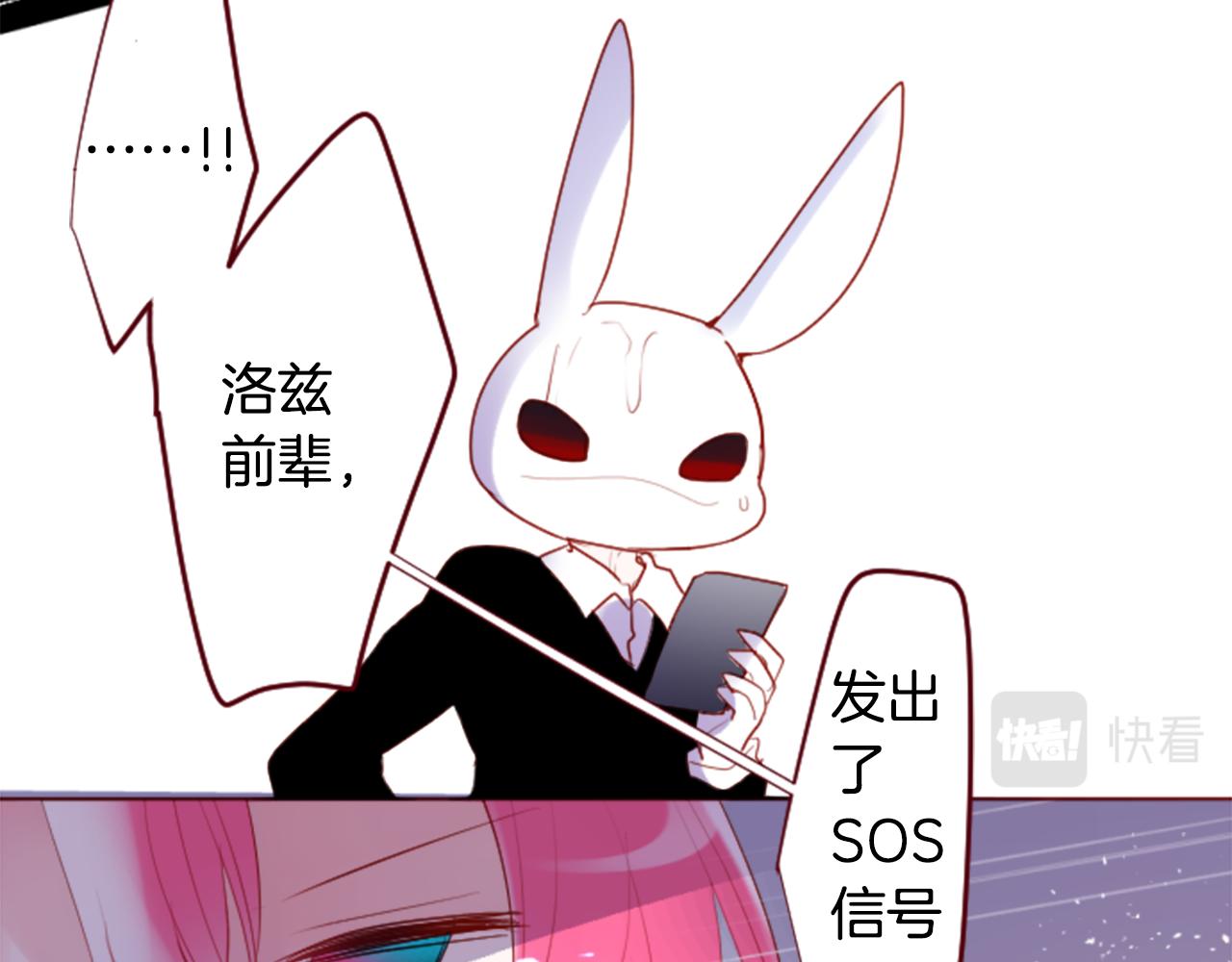 第134话 流星的回忆662