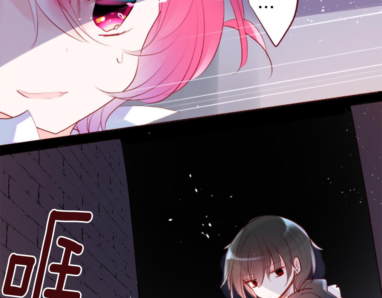 第134话 流星的回忆663