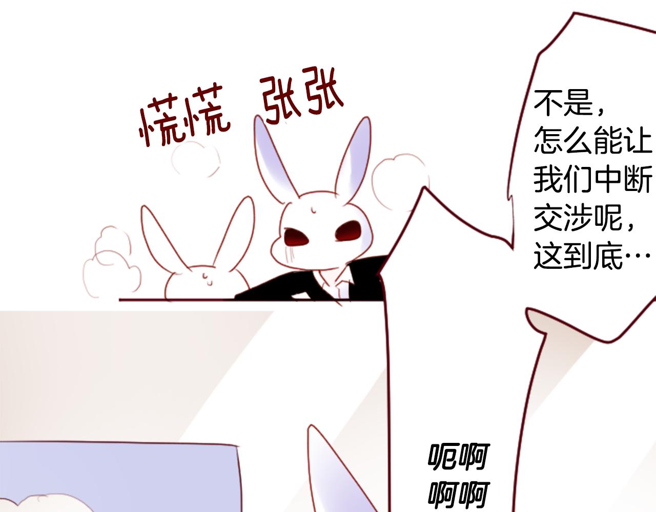 第134话 流星的回忆666