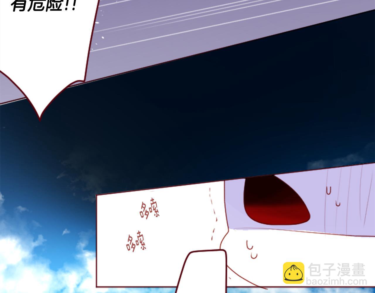 第134话 流星的回忆669