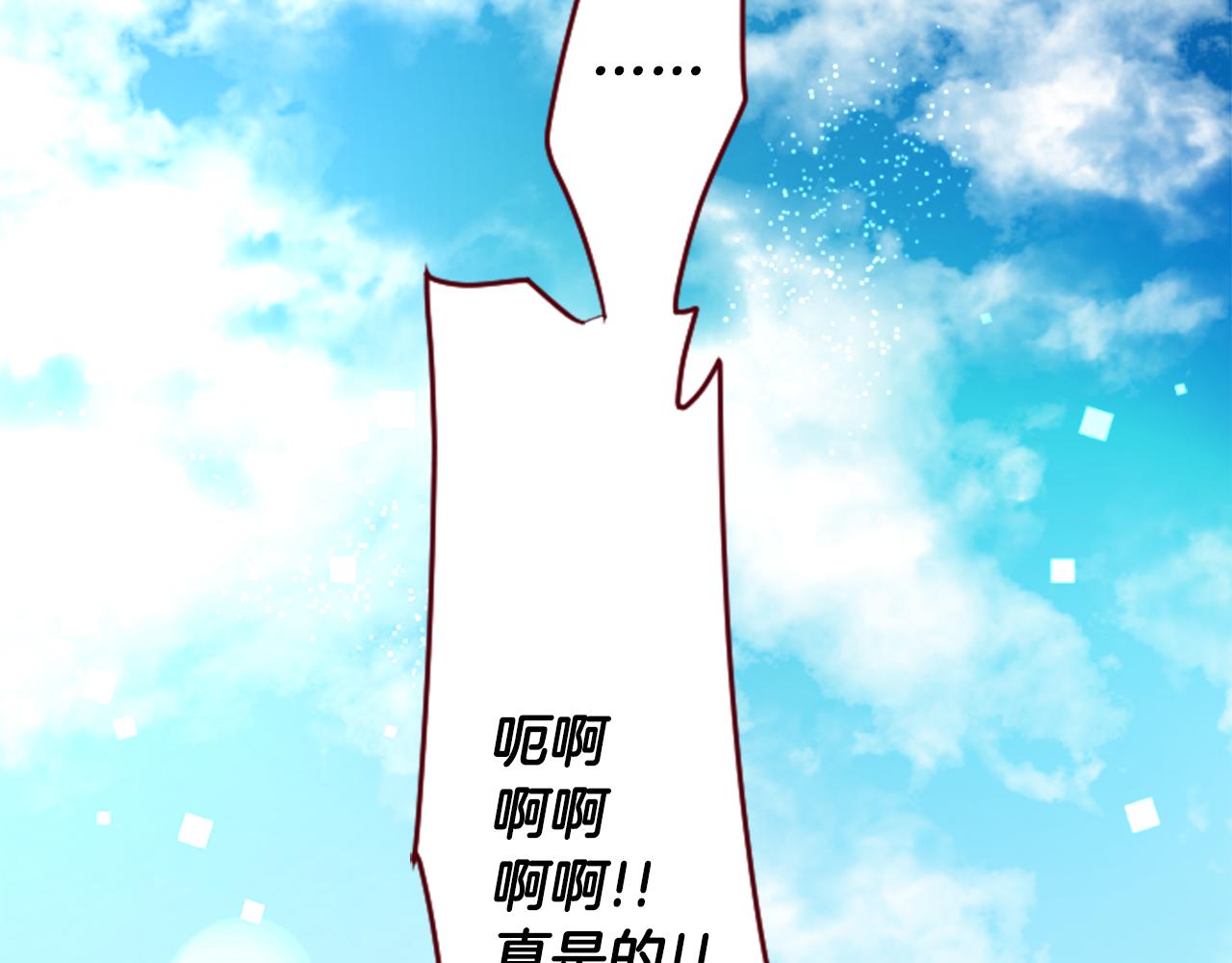 第134话 流星的回忆670
