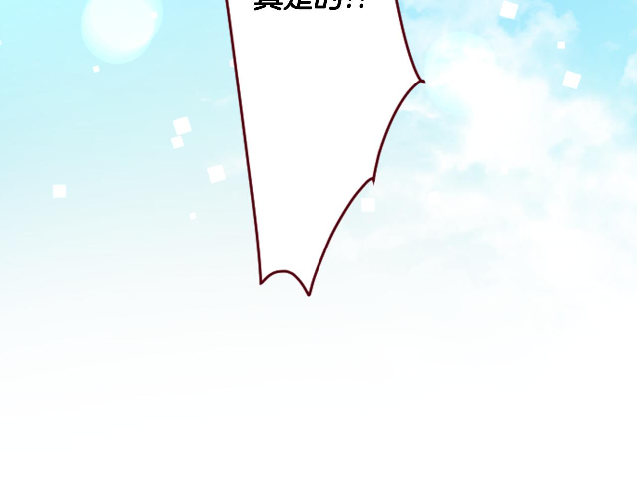 第134话 流星的回忆671