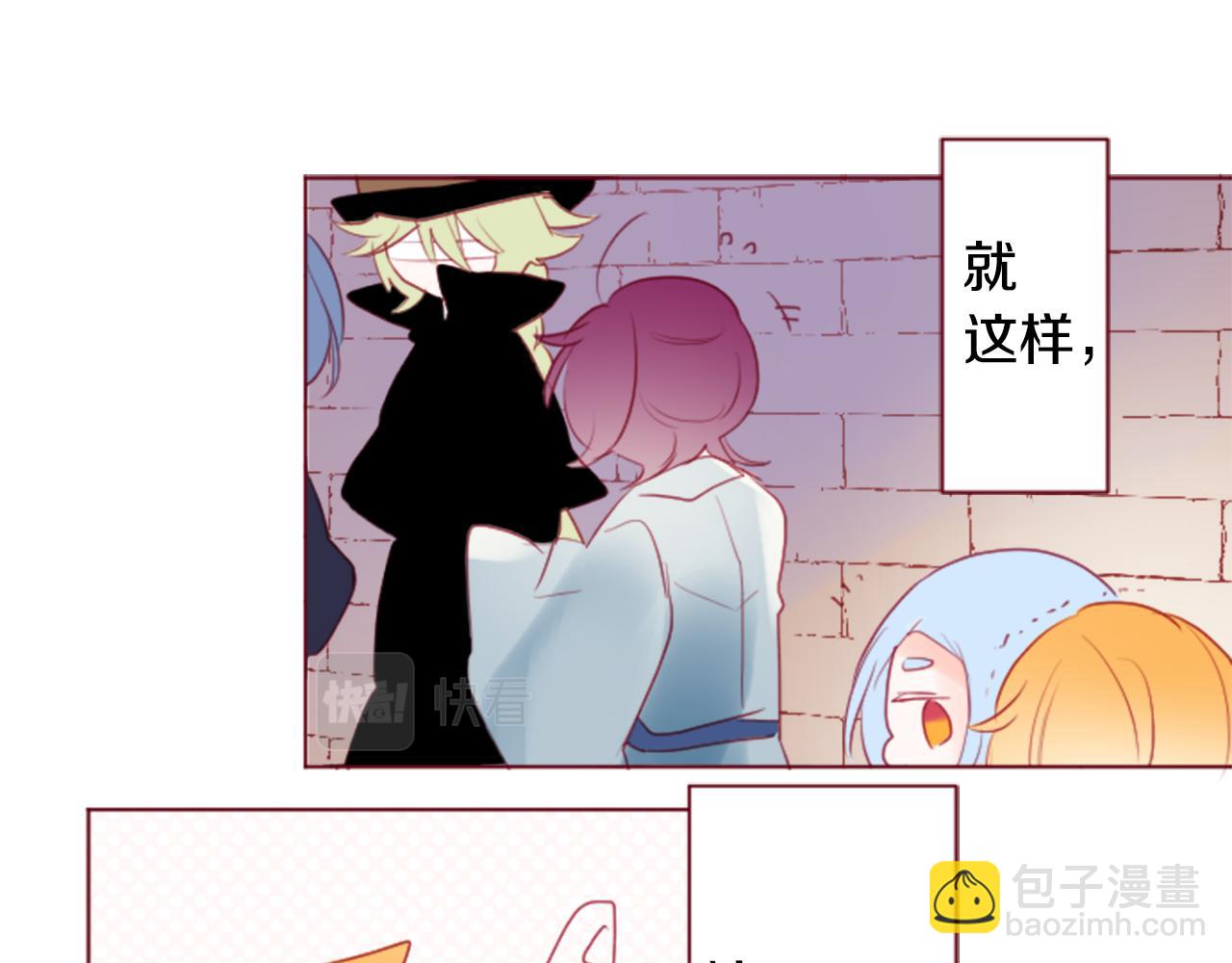 第134话 流星的回忆673