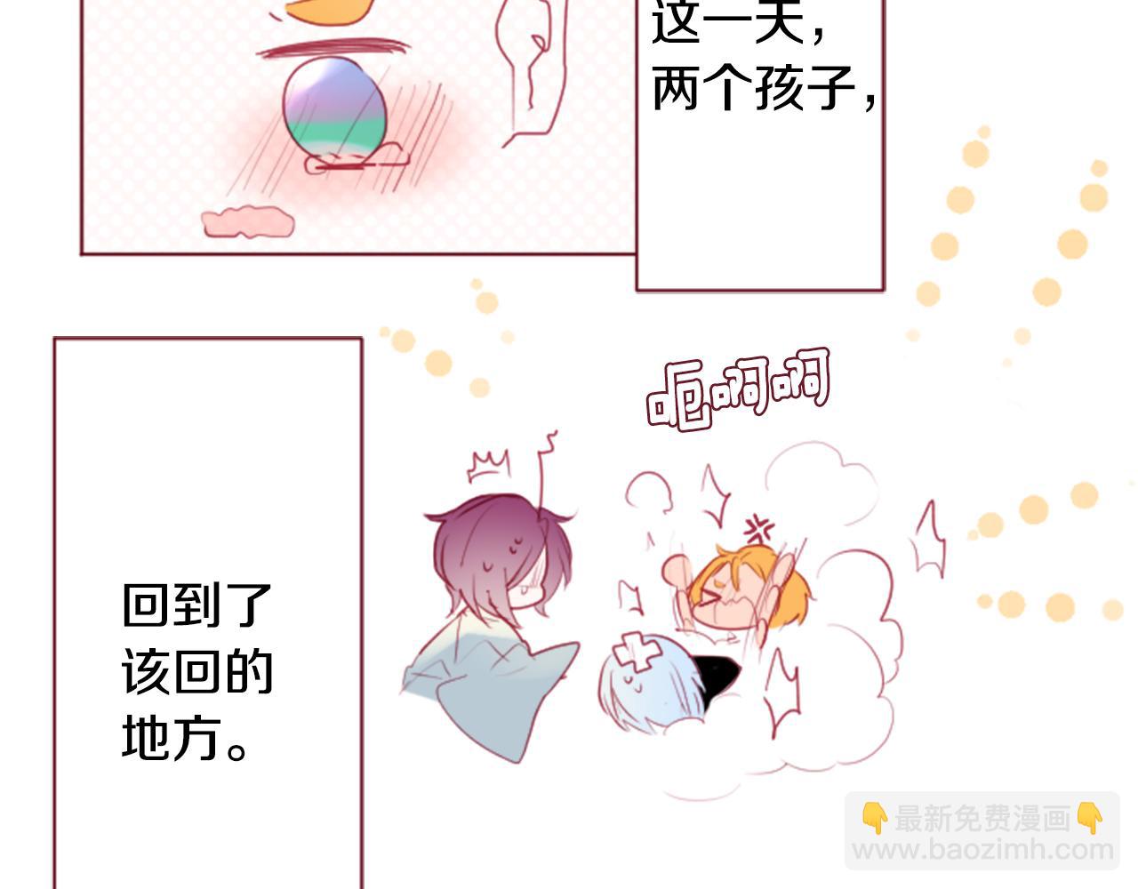 第134话 流星的回忆674
