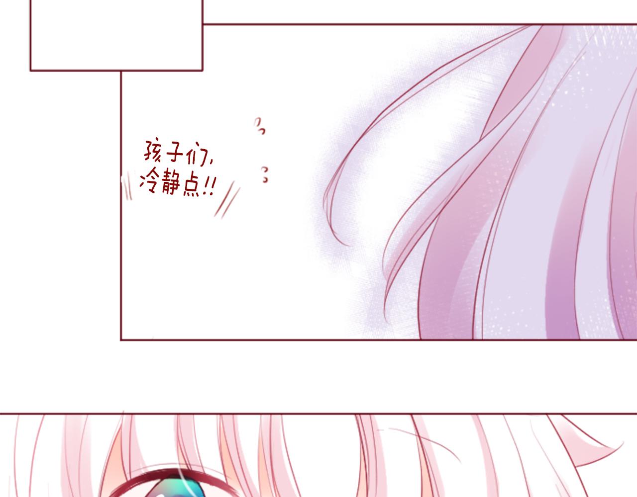 第134话 流星的回忆675