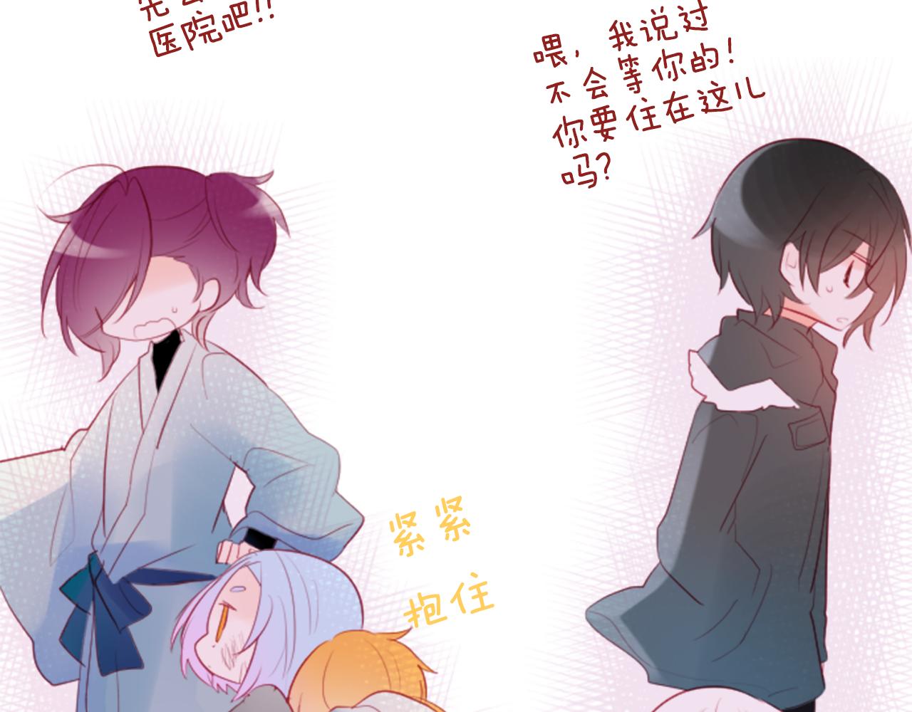 第134话 流星的回忆677