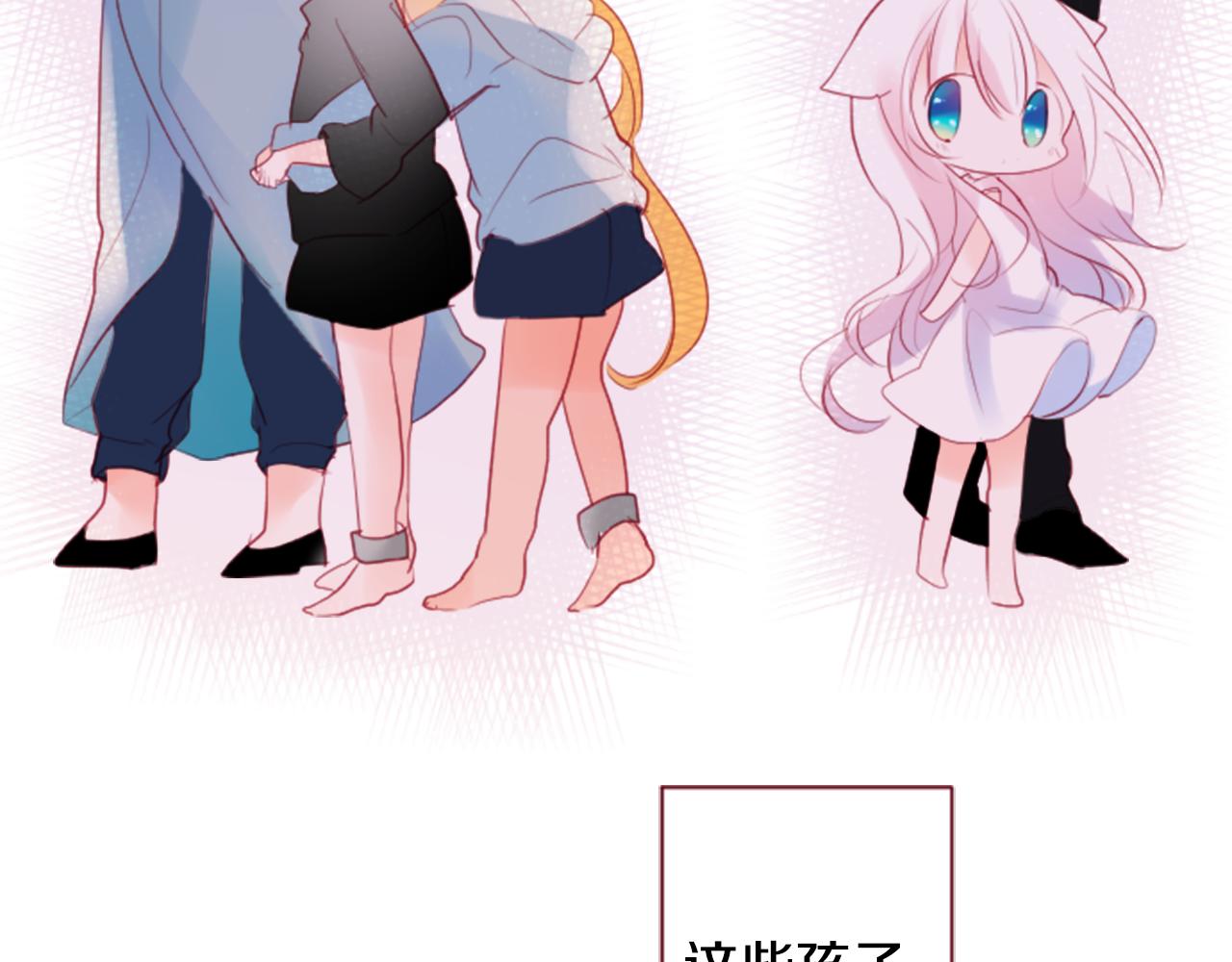 第134话 流星的回忆678