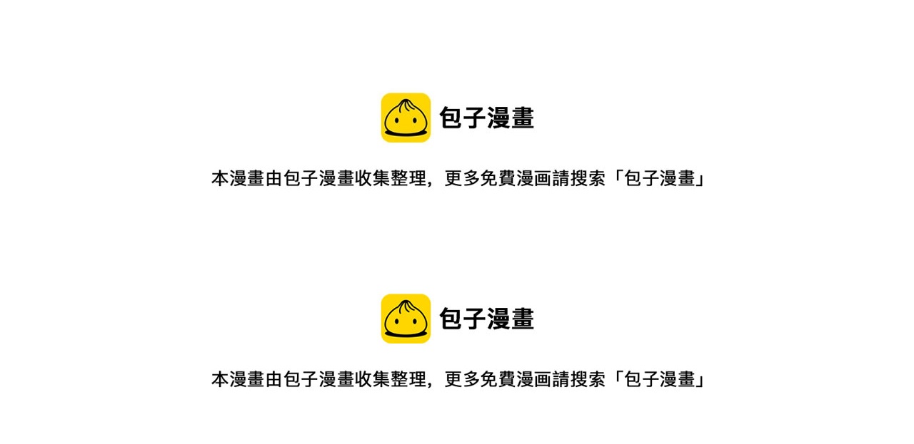 第134话 流星的回忆680