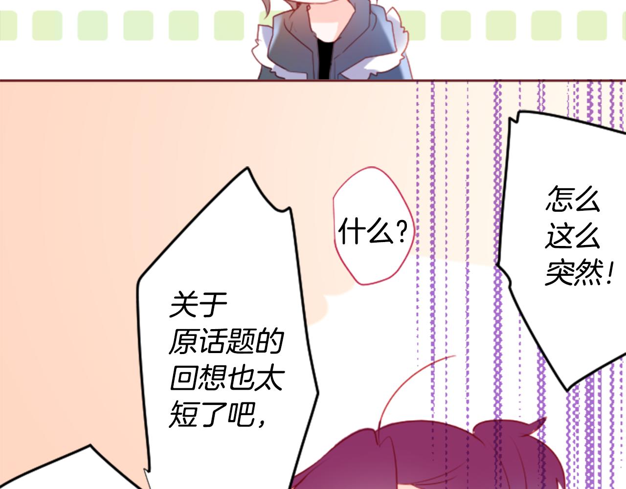 第135话 星星的巡礼阿斯特洛拉贝11