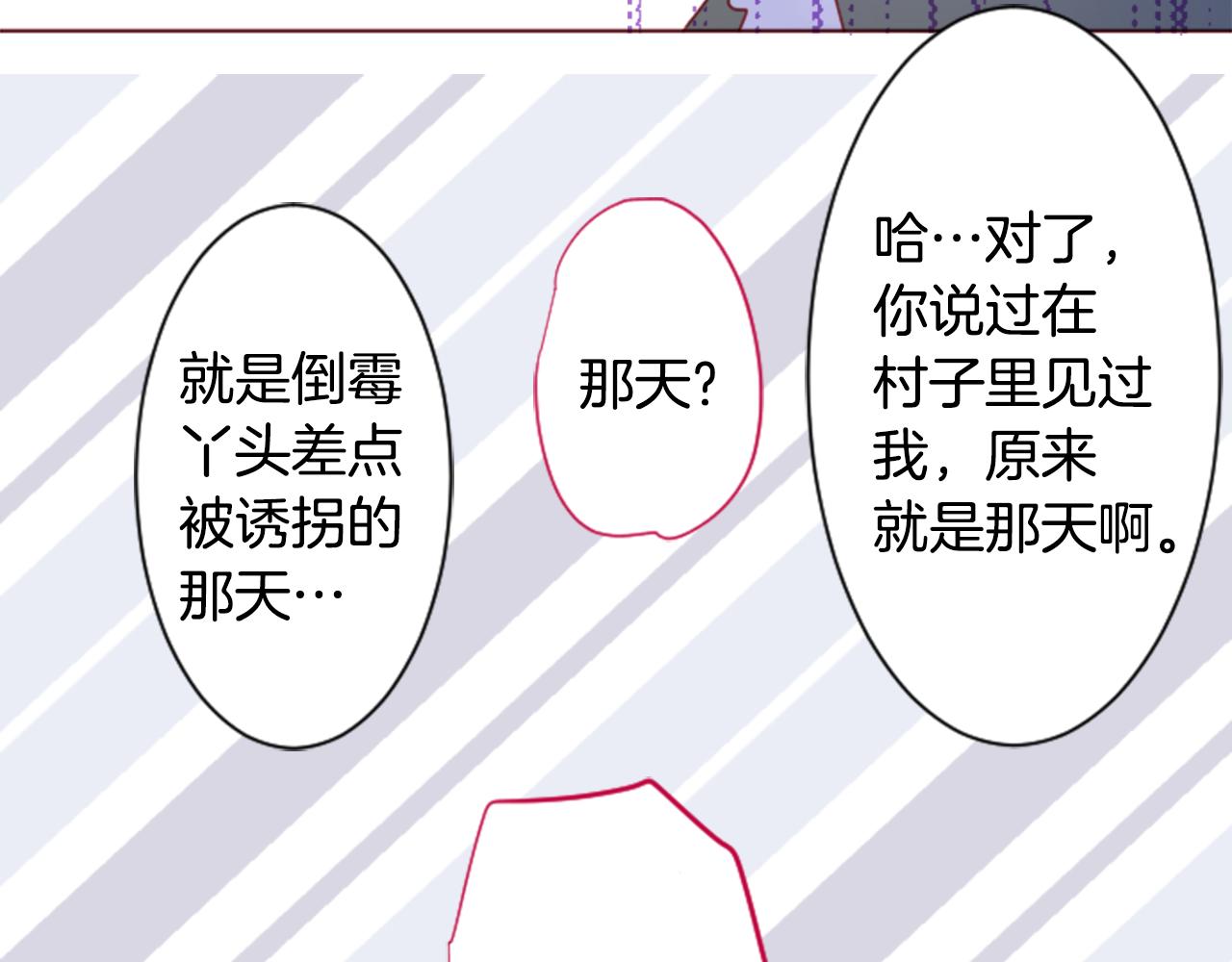 第135话 星星的巡礼阿斯特洛拉贝13