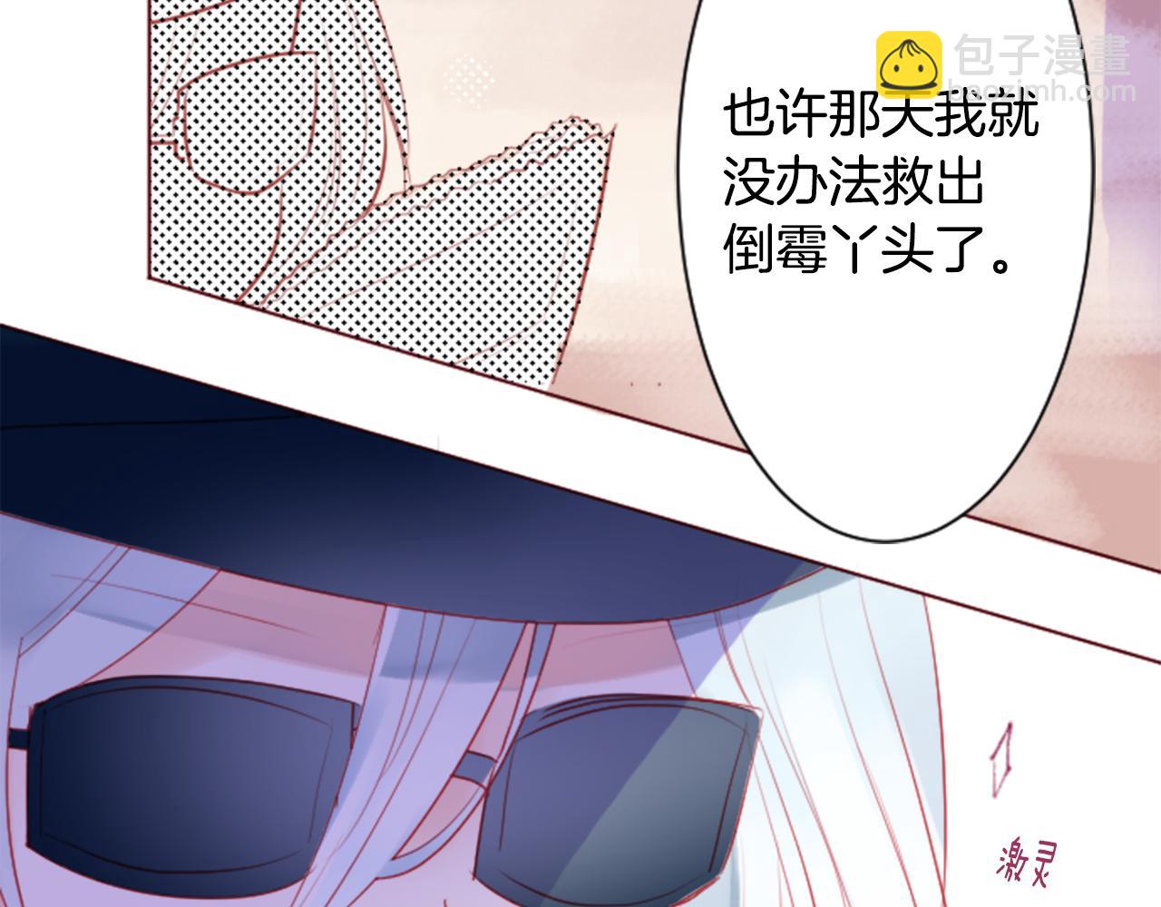 第135话 星星的巡礼阿斯特洛拉贝16