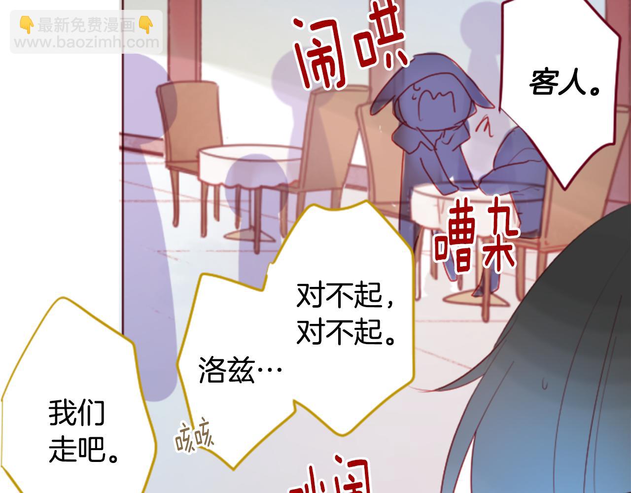 第135话 星星的巡礼阿斯特洛拉贝19