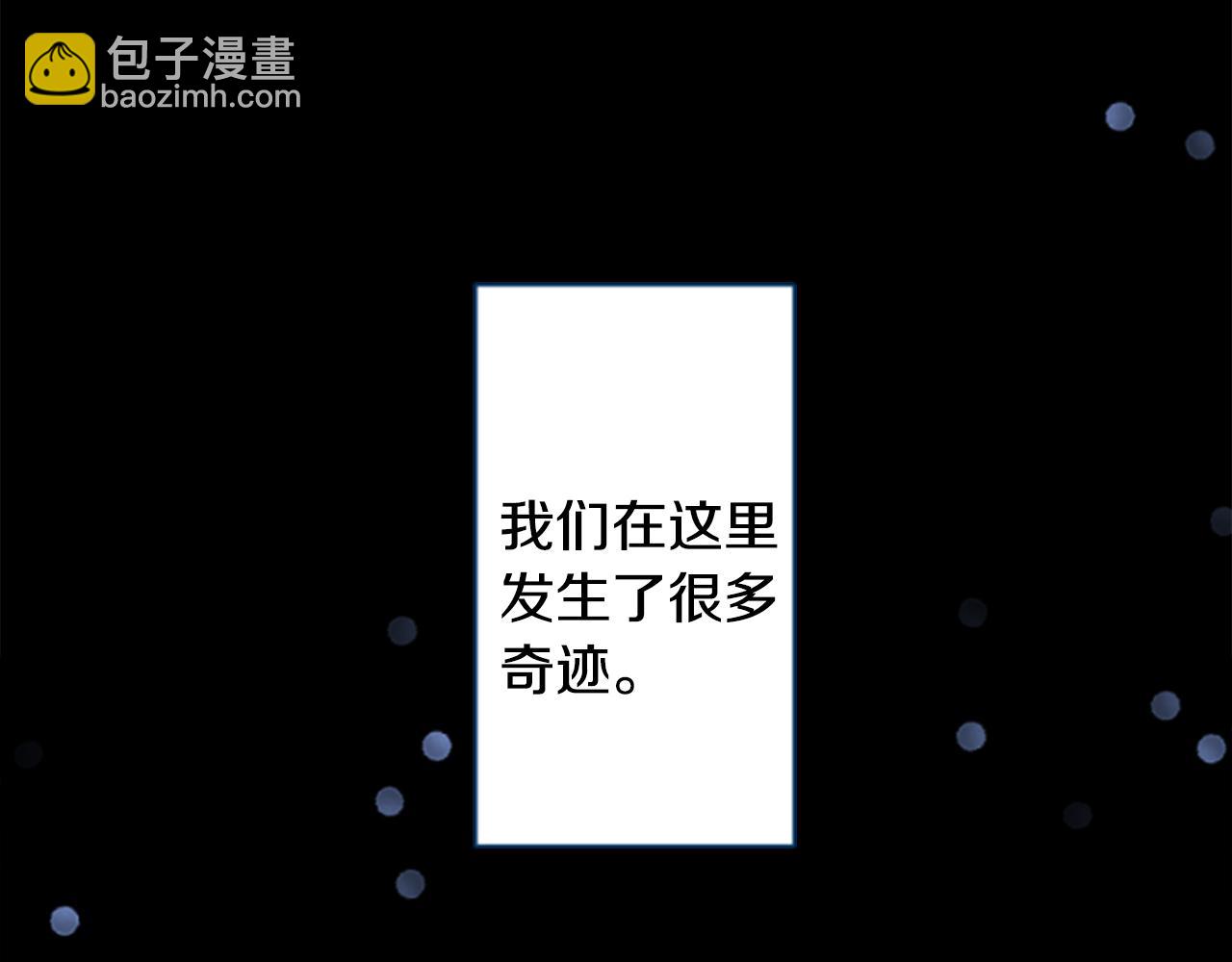第135话 星星的巡礼阿斯特洛拉贝2