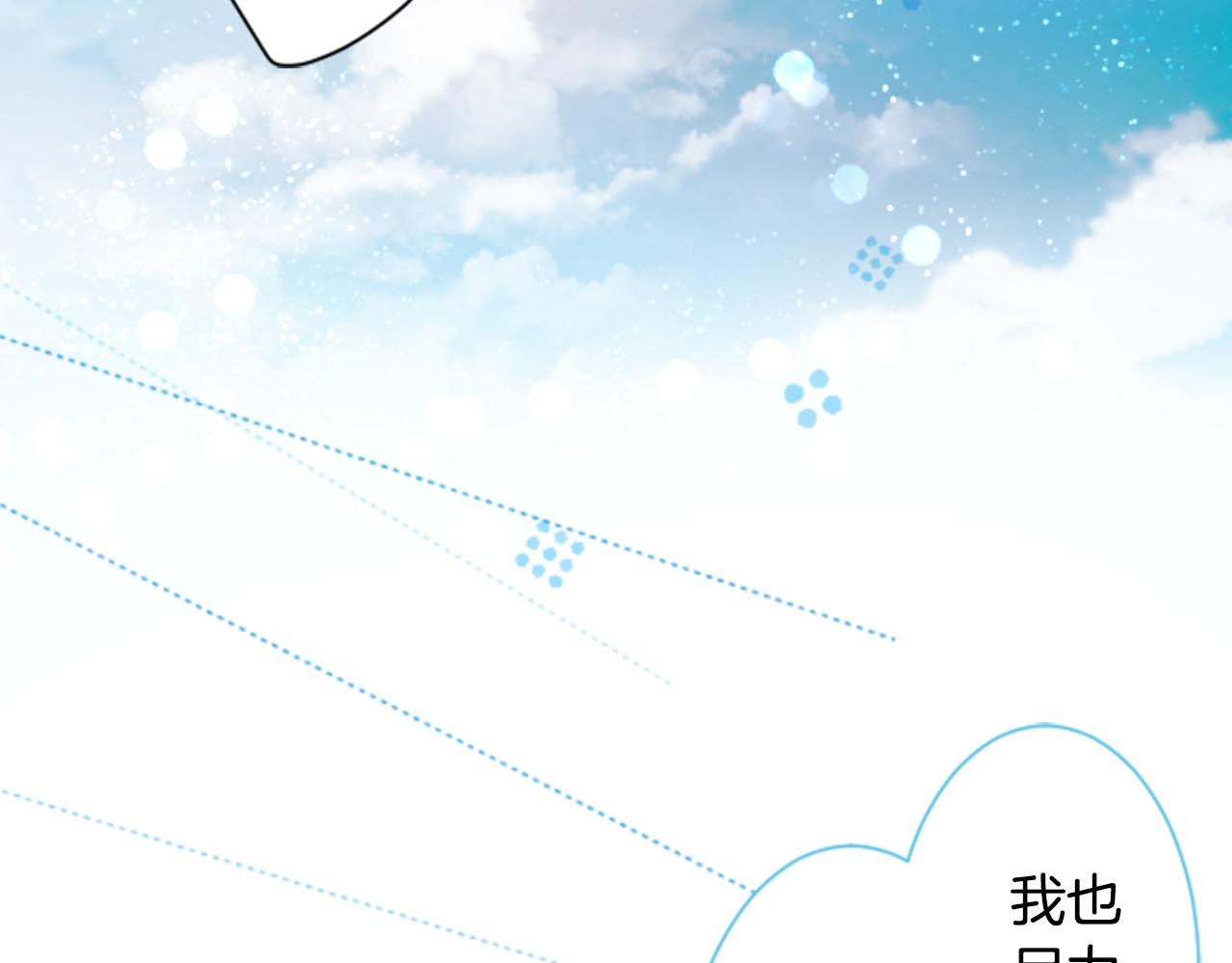 第135话 星星的巡礼阿斯特洛拉贝23