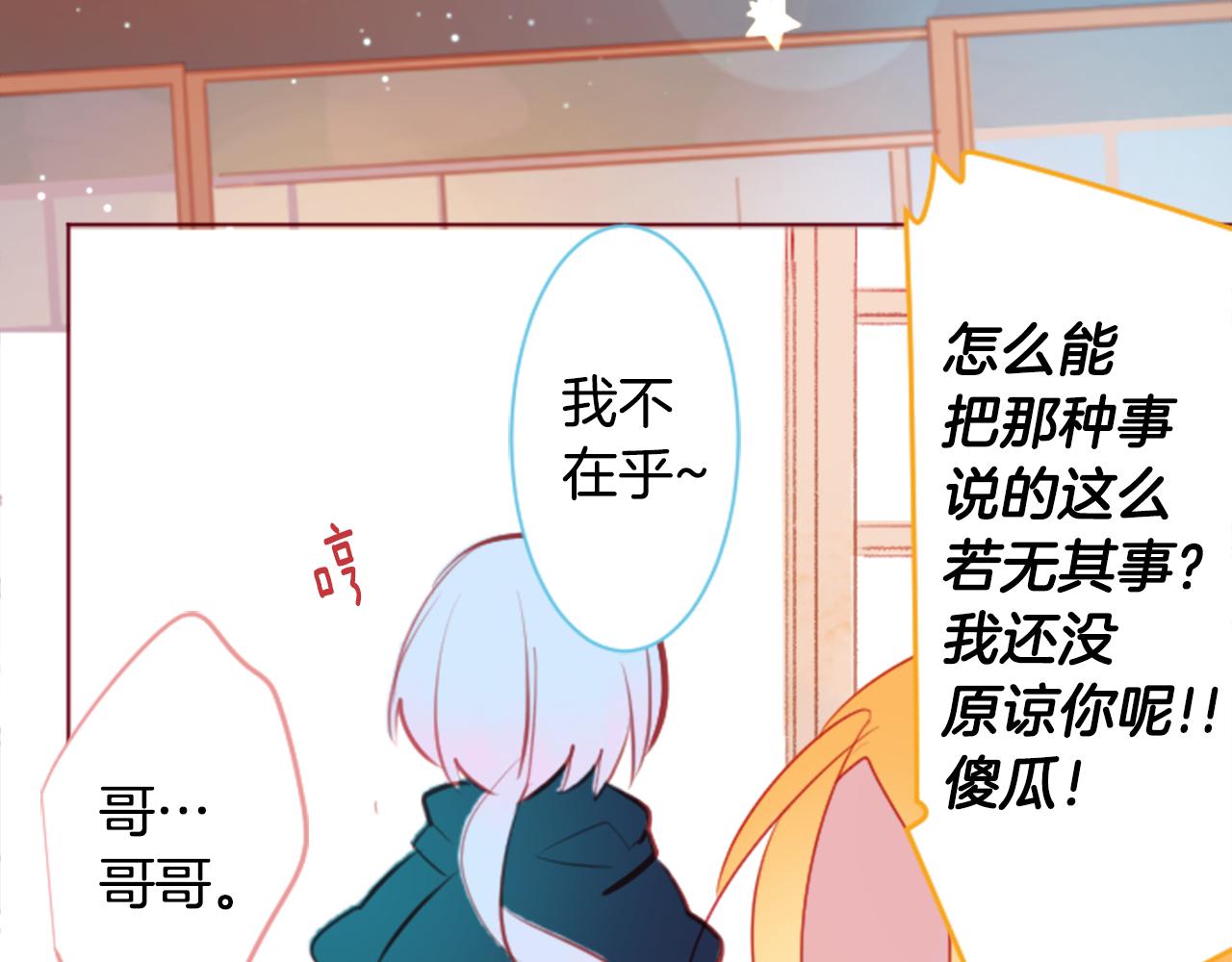 第135话 星星的巡礼阿斯特洛拉贝25