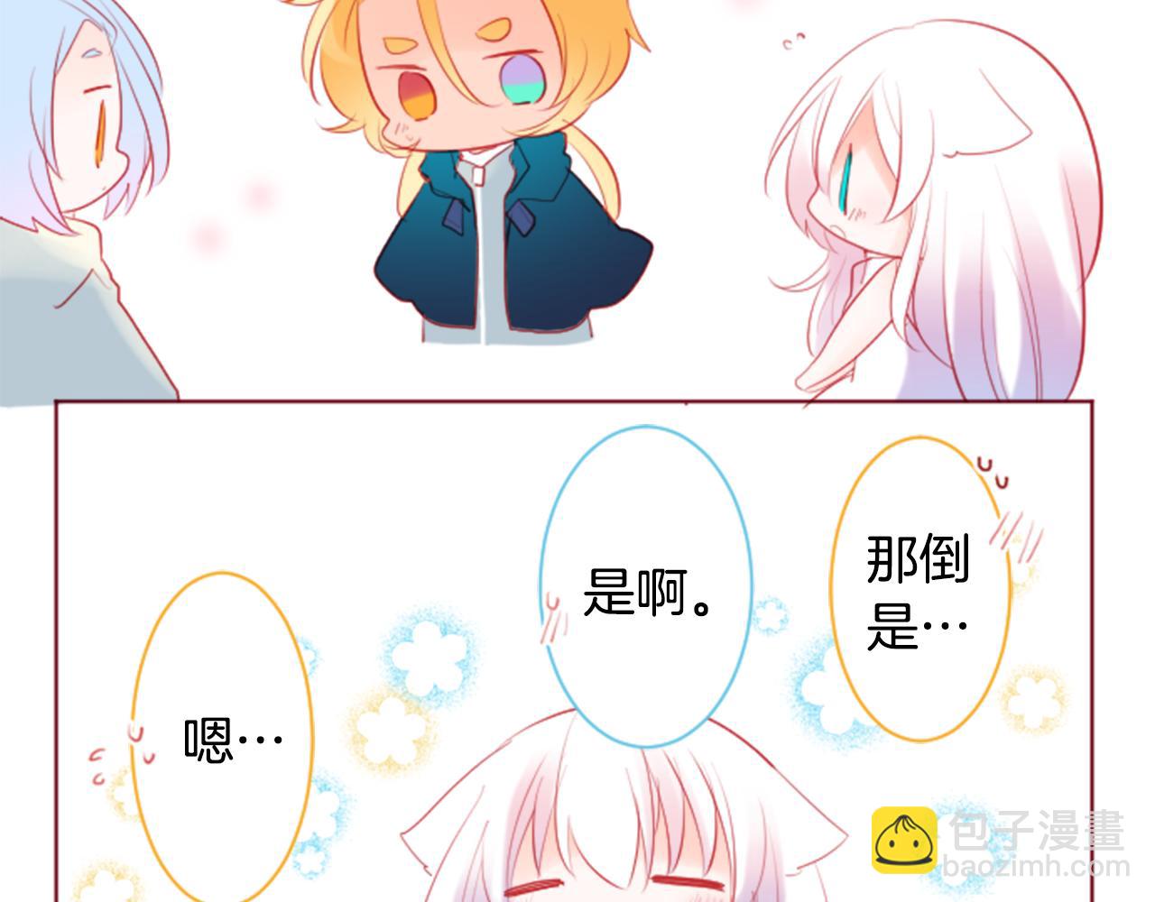 第135话 星星的巡礼阿斯特洛拉贝28