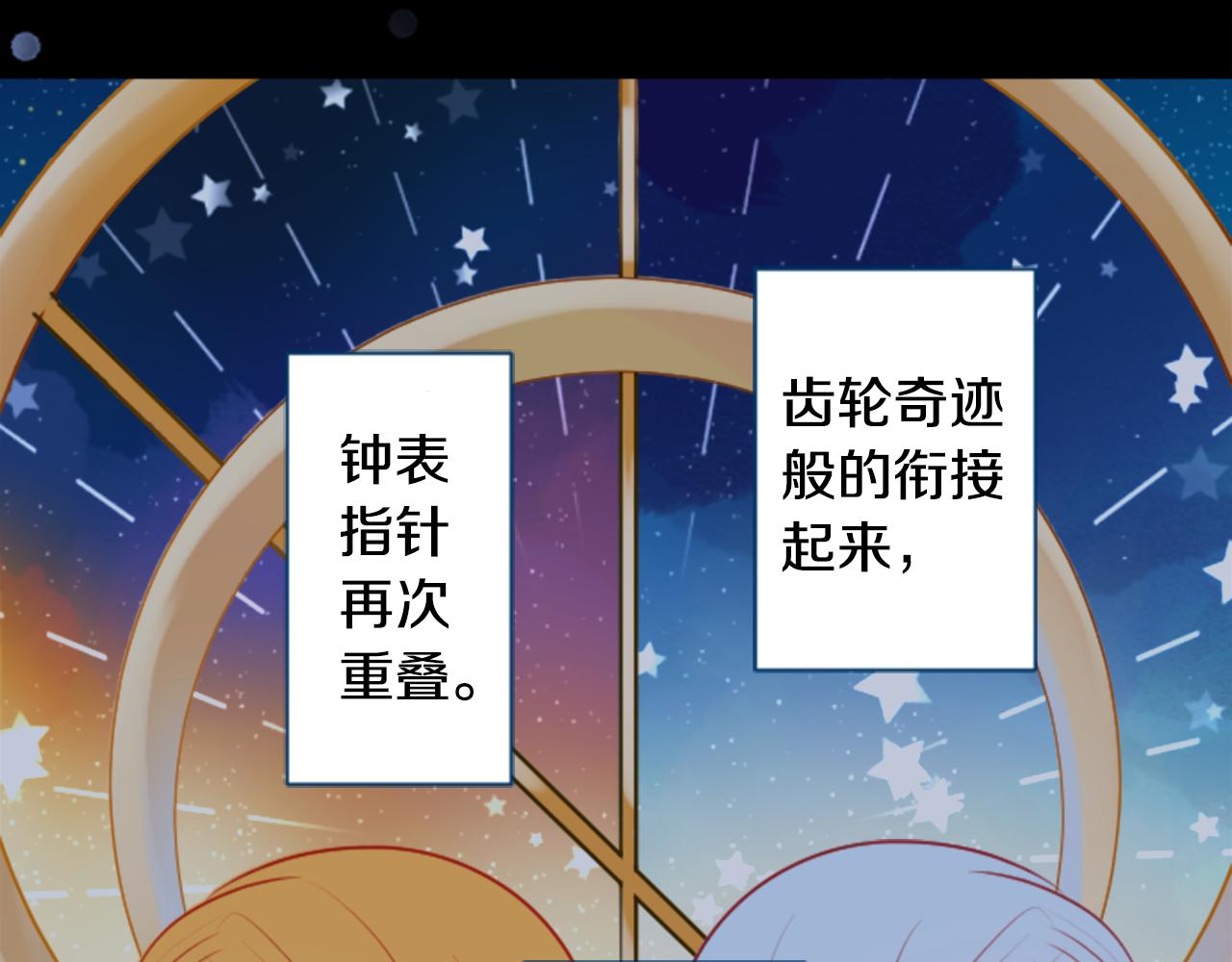 第135话 星星的巡礼阿斯特洛拉贝3