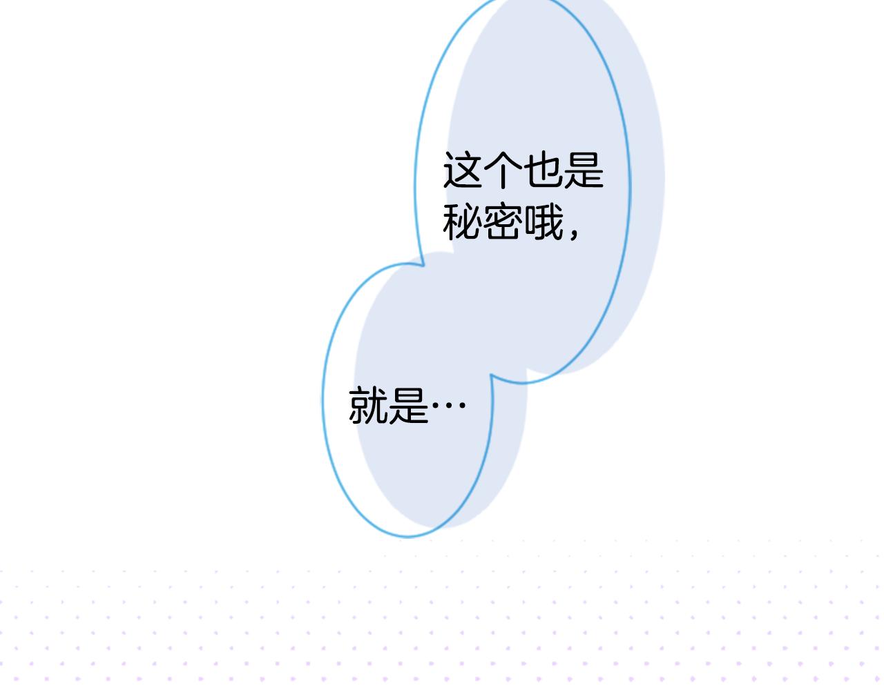 第135话 星星的巡礼阿斯特洛拉贝32