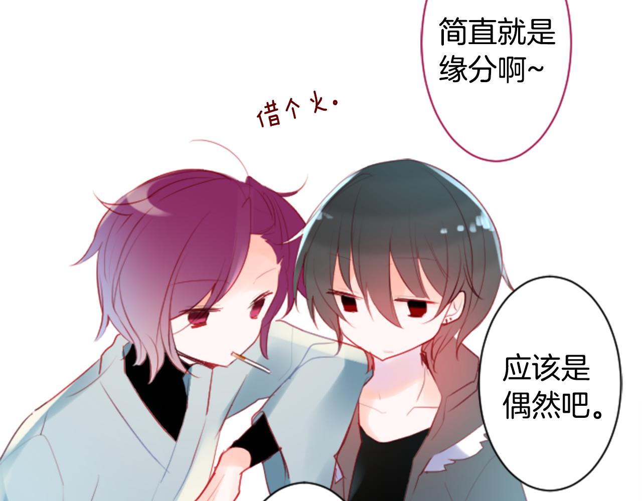 第135话 星星的巡礼阿斯特洛拉贝35