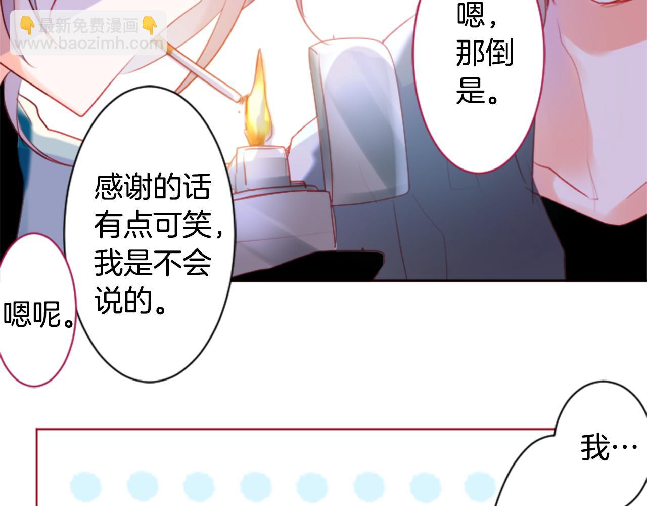 第135话 星星的巡礼阿斯特洛拉贝38