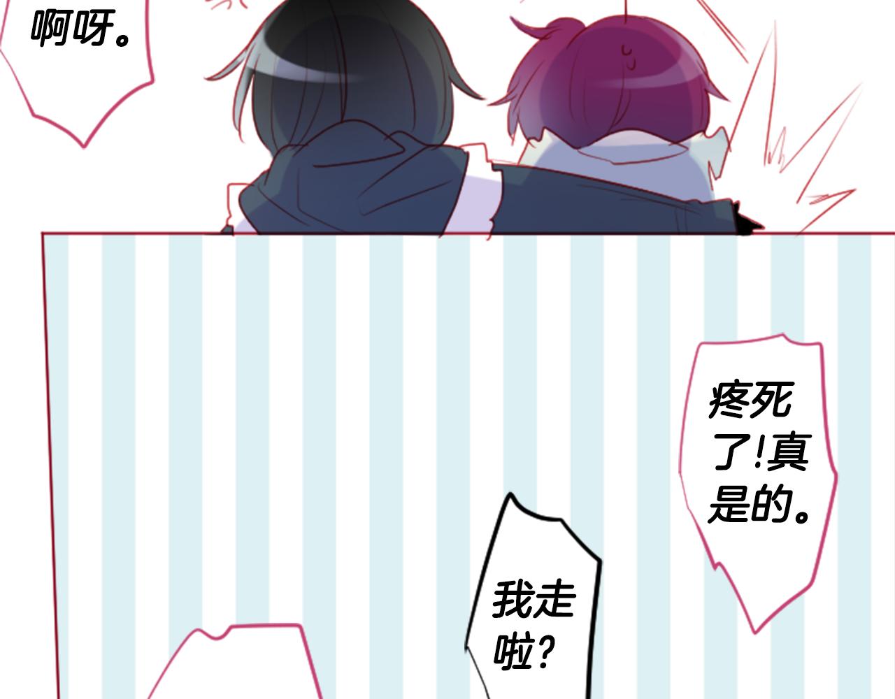 第135话 星星的巡礼阿斯特洛拉贝41