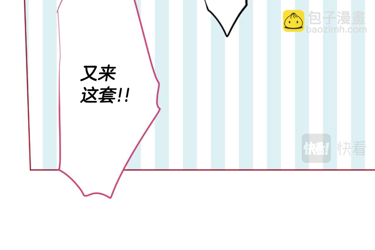 第135话 星星的巡礼阿斯特洛拉贝42