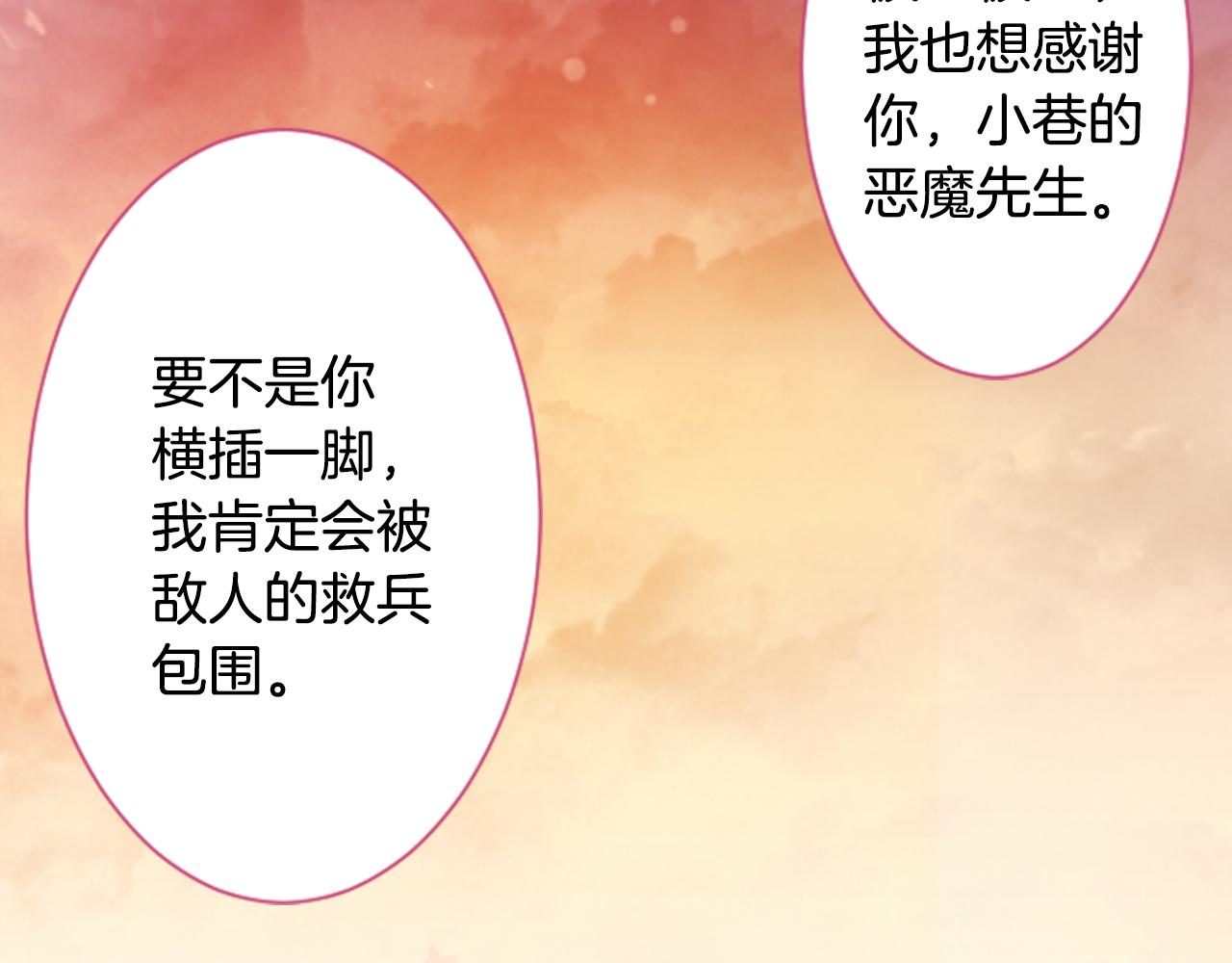 第135话 星星的巡礼阿斯特洛拉贝47