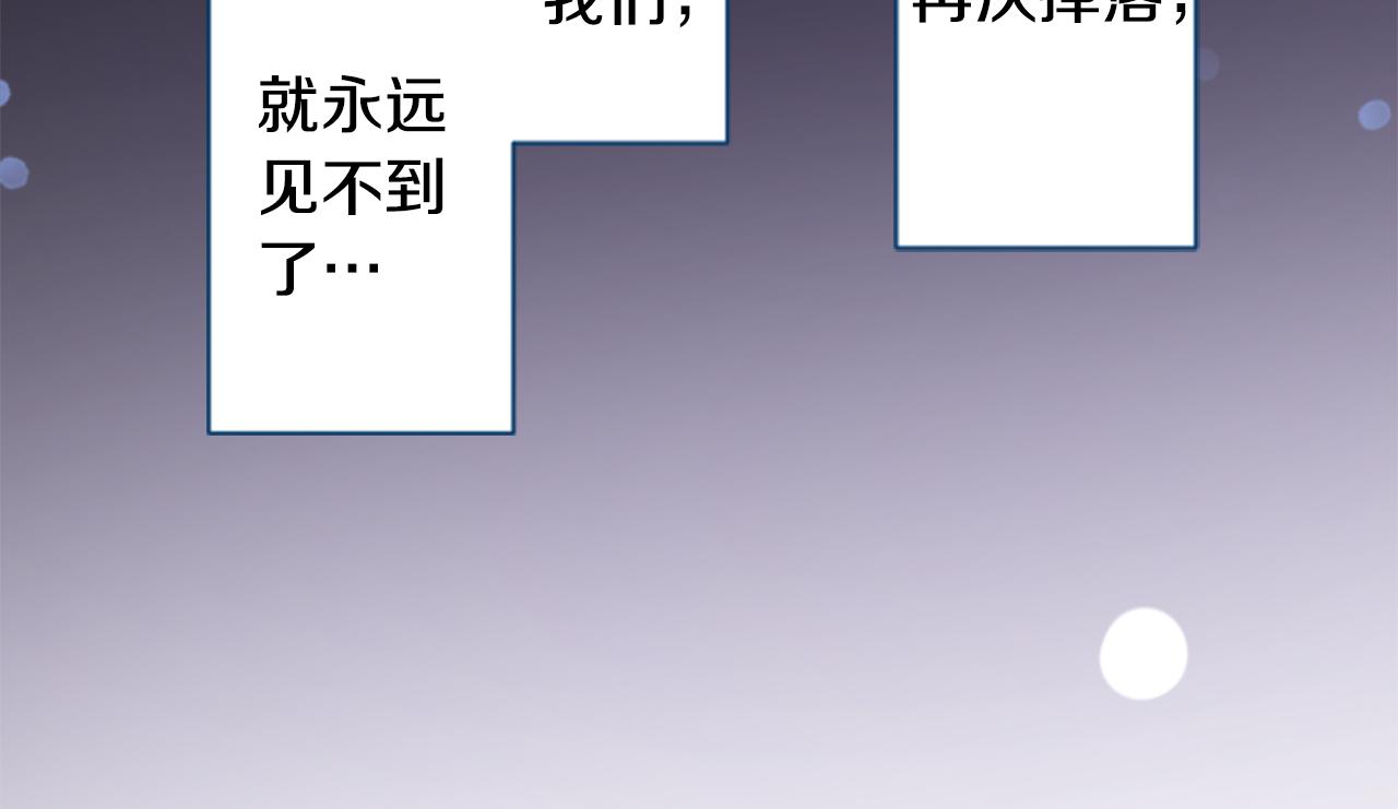 第135话 星星的巡礼阿斯特洛拉贝5