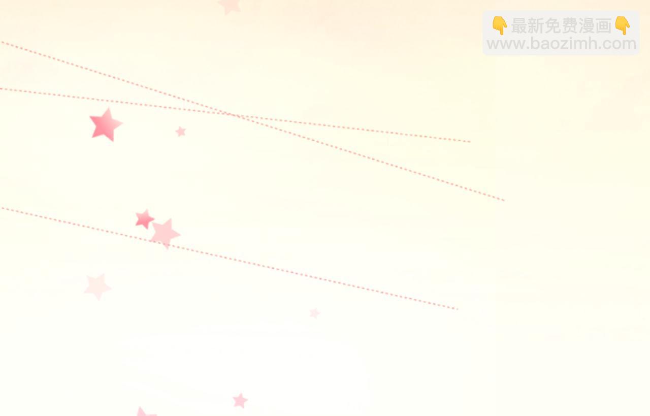 第135话 星星的巡礼阿斯特洛拉贝52