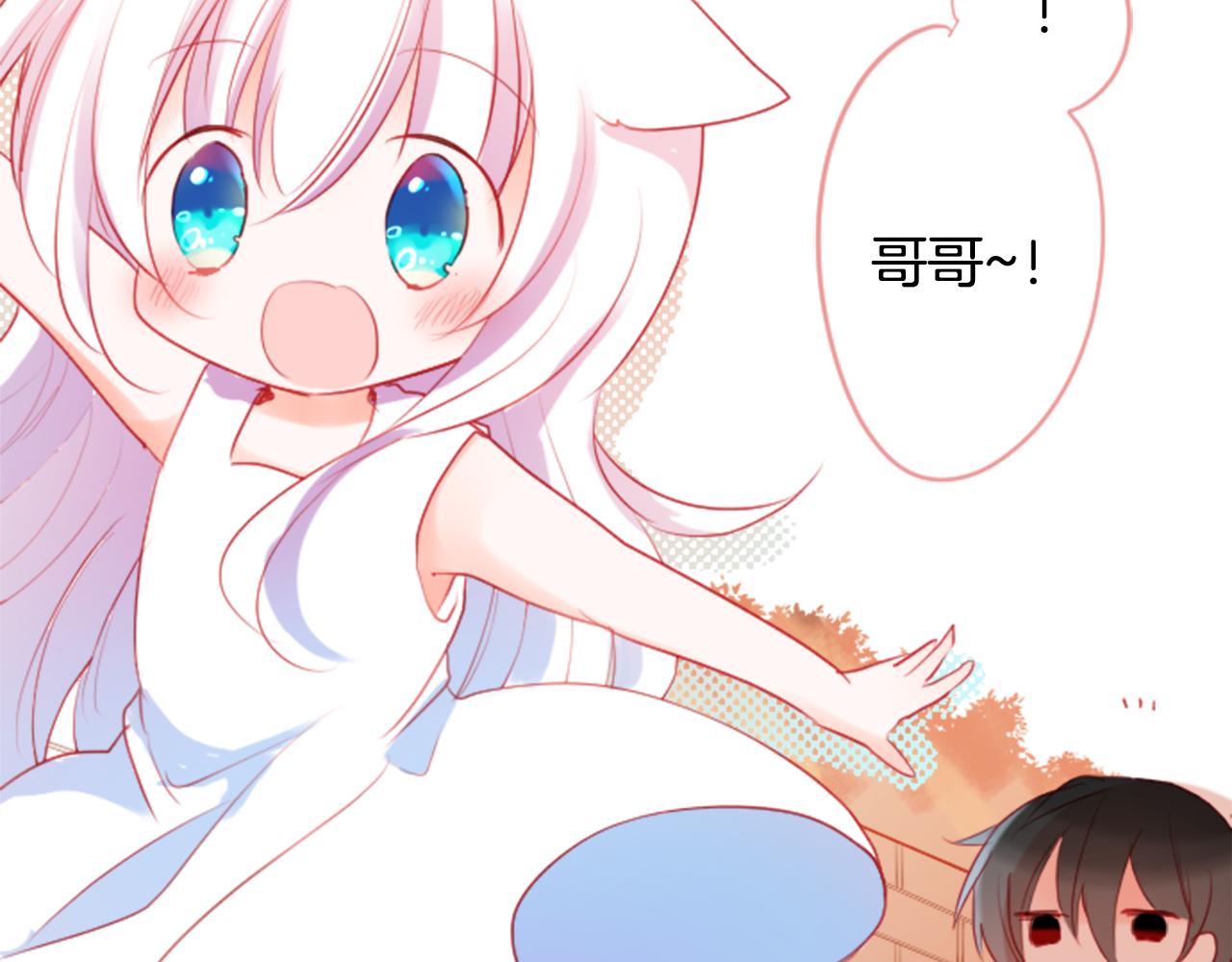 第135话 星星的巡礼阿斯特洛拉贝54